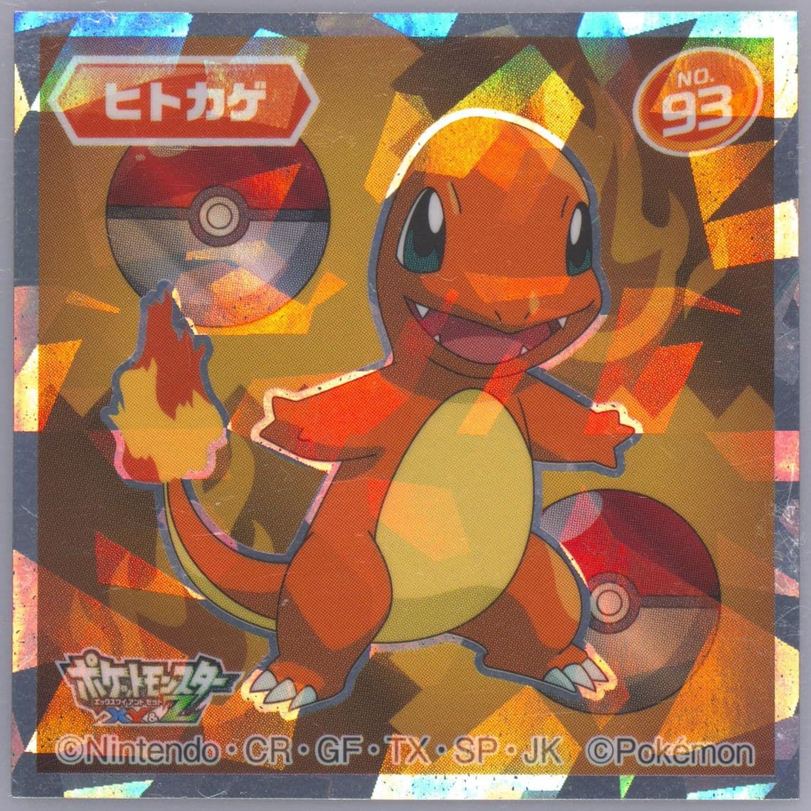 Charmander (93) 2015 Lotte Pokemon Japanese Collector's Wafer Stickers Series 4