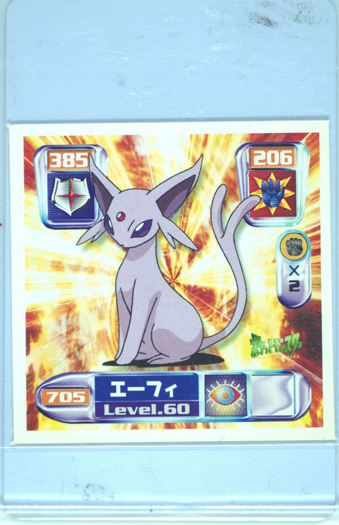 Espeon (705) 2000 Amada Pokemon Japanese Hyper Sticker Collection 4