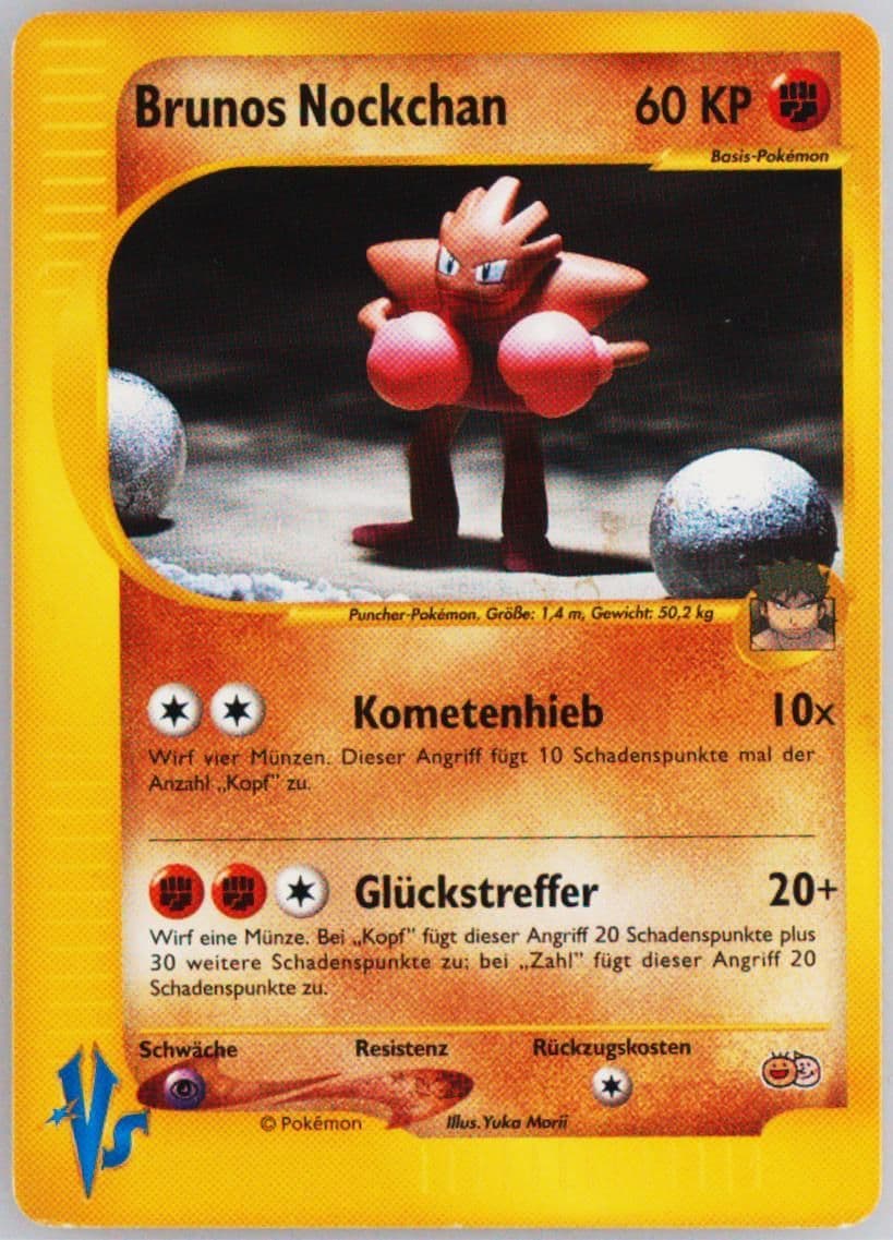 Bruno's Hitmonchan German 2001-2002 Pokemon Tropical Mega Battle