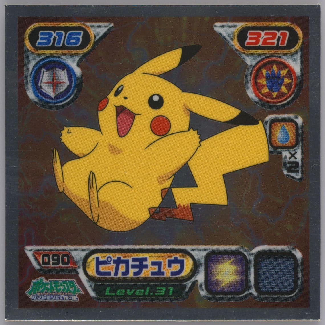 Pikachu (090) 2006 Ensky Pokemon Japanese Diamond & Pearl Hyper Sticker Collection 1