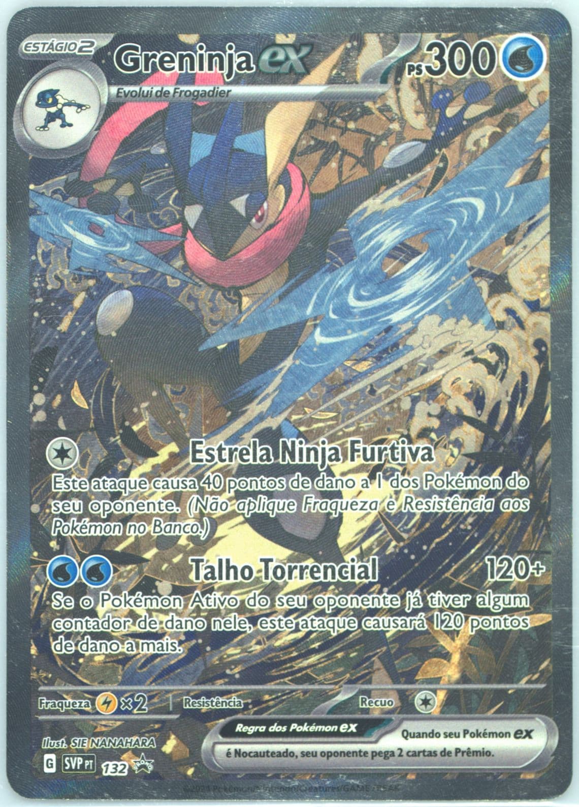 Greninja EX Shrouded Fable Special Illustration Collection (132) 2024 Pokemon Portuguese Svp PT-SV Black Star Promo