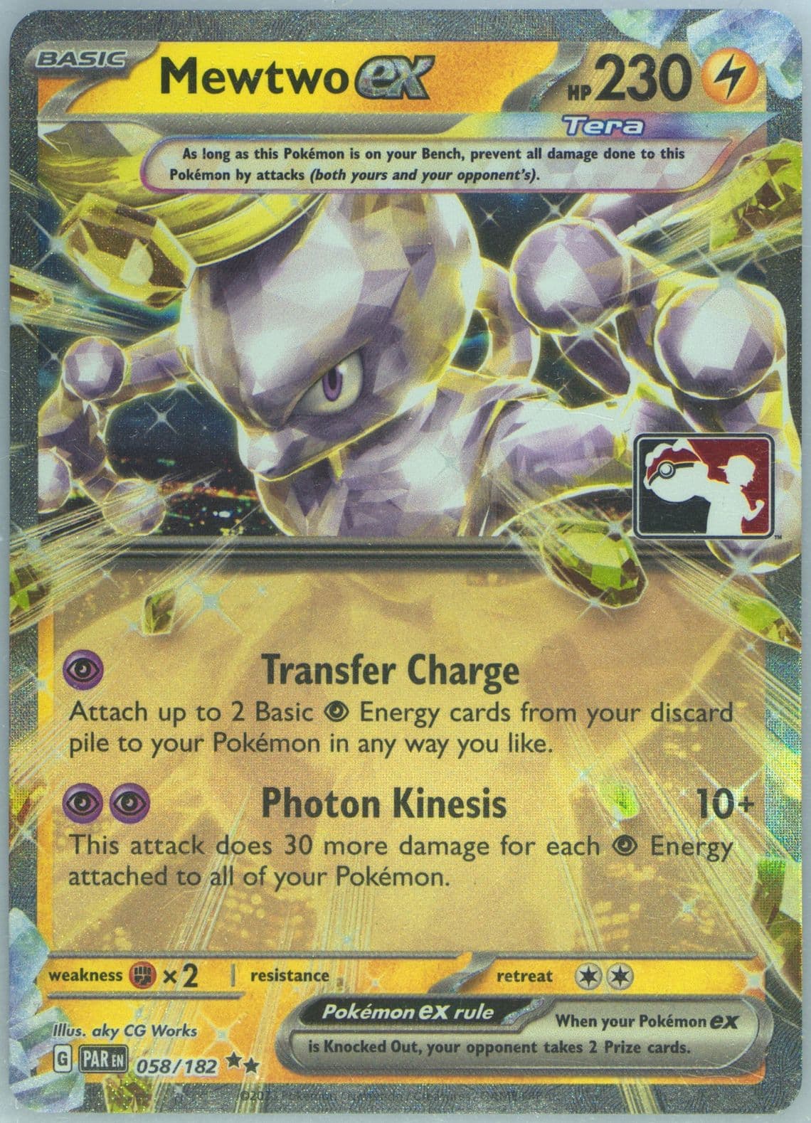 Mewtwo EX (058) 2024 Pokemon Play! Pokemon Prize Pack: Series 5