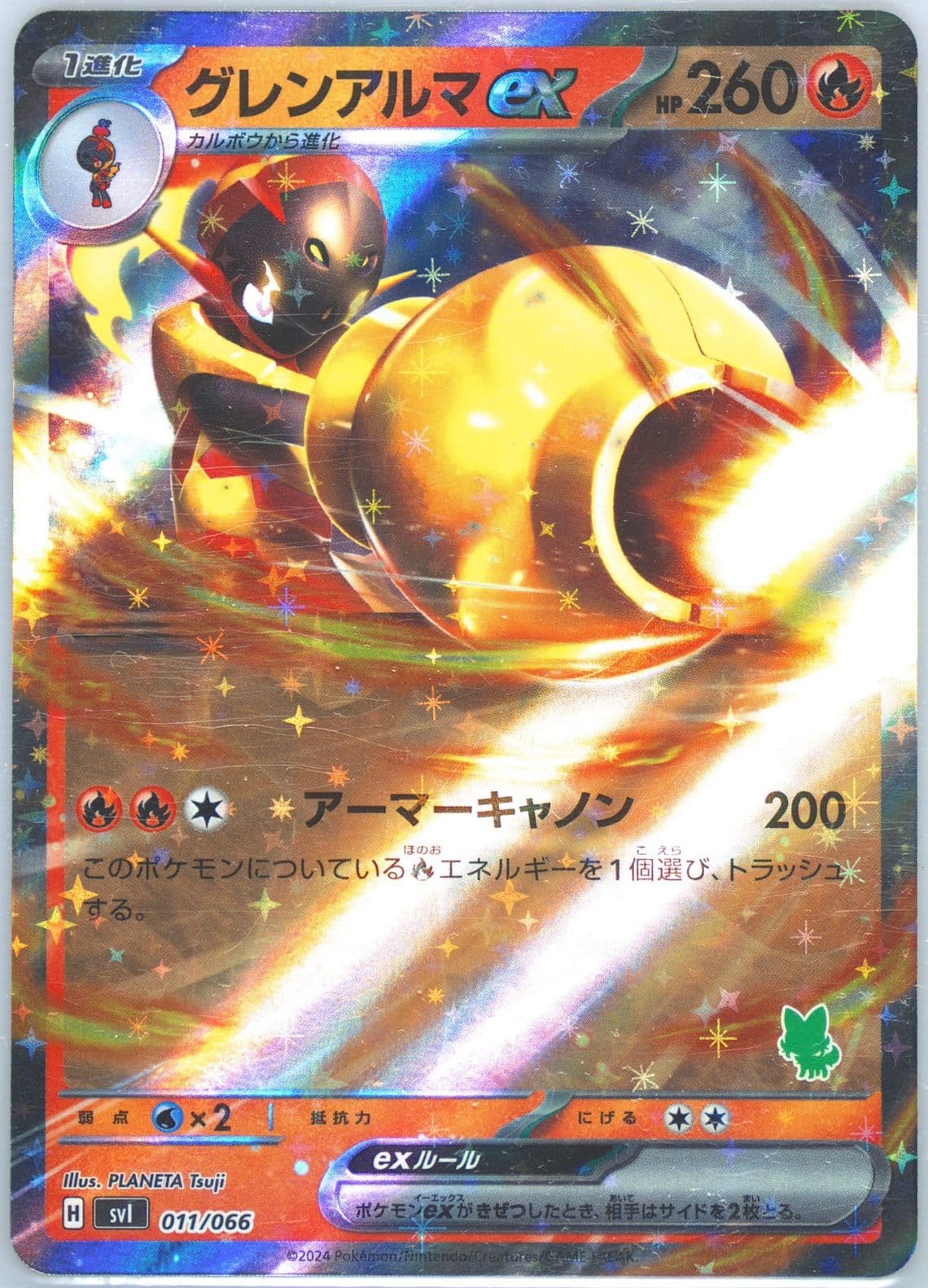 Armarouge EX (011) 2024 Pokemon Japanese Svi-Battle Academy