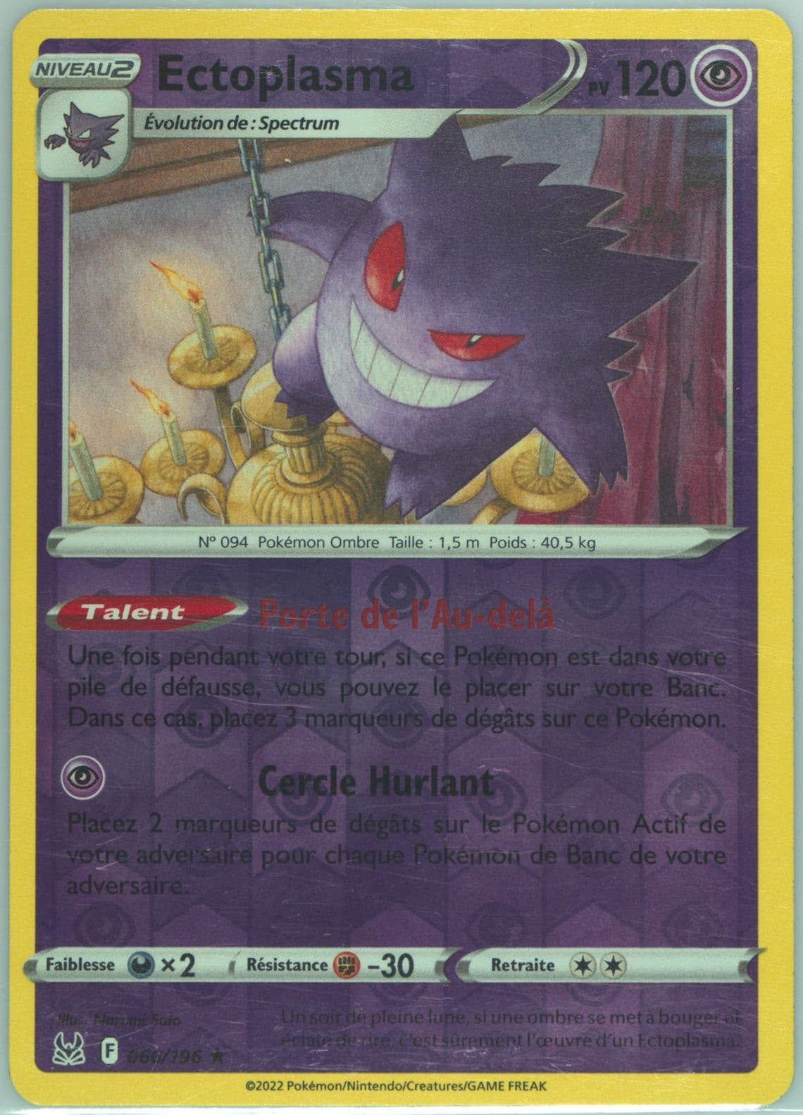 Ectoplasma-Reverse Foil French (066) 2022 Pokemon Sword & Shield Lost Origin