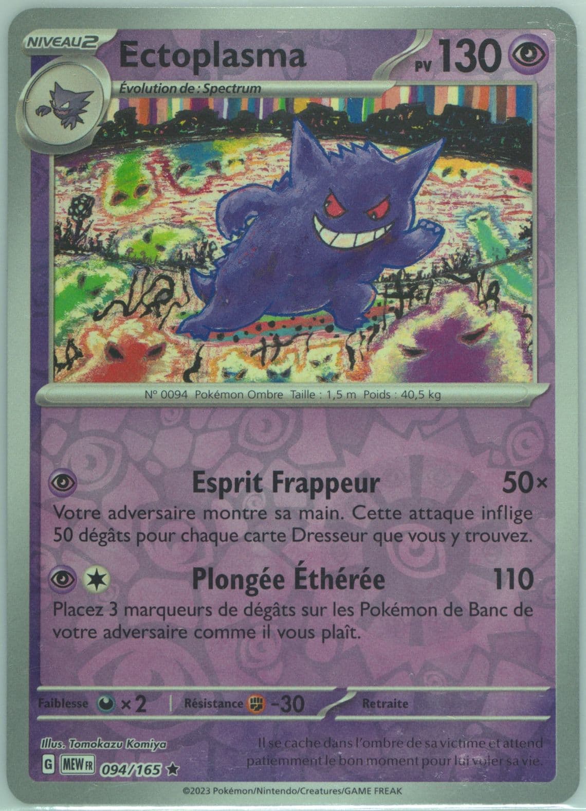 Gengar Reverse Holo (094) 2023 Pokemon French Mew FR-151