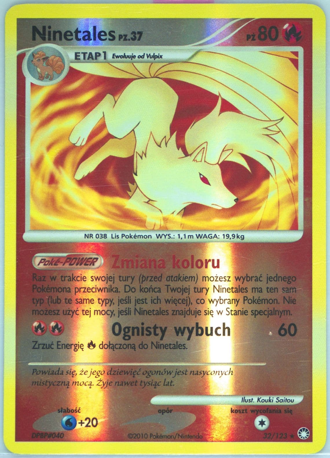 Ninetales-Reverse Foil (32) 2012 Pokemon Polish Diamond & Pearl Mysterious Treasures
