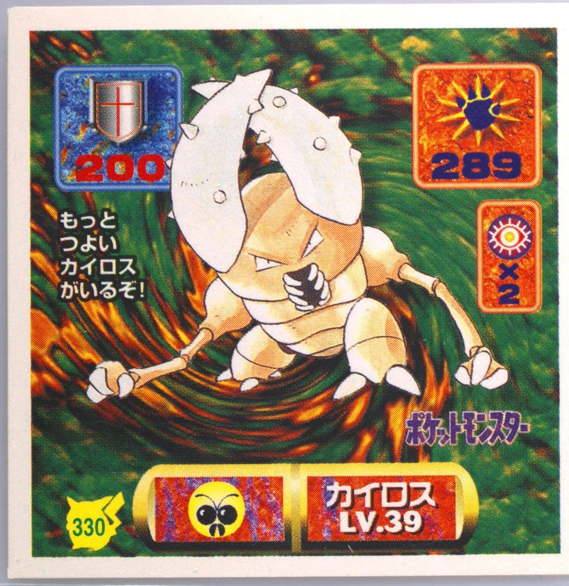 Pinsir (330) 1997 Amada Pokemon Japanese Sticker Collection Kai