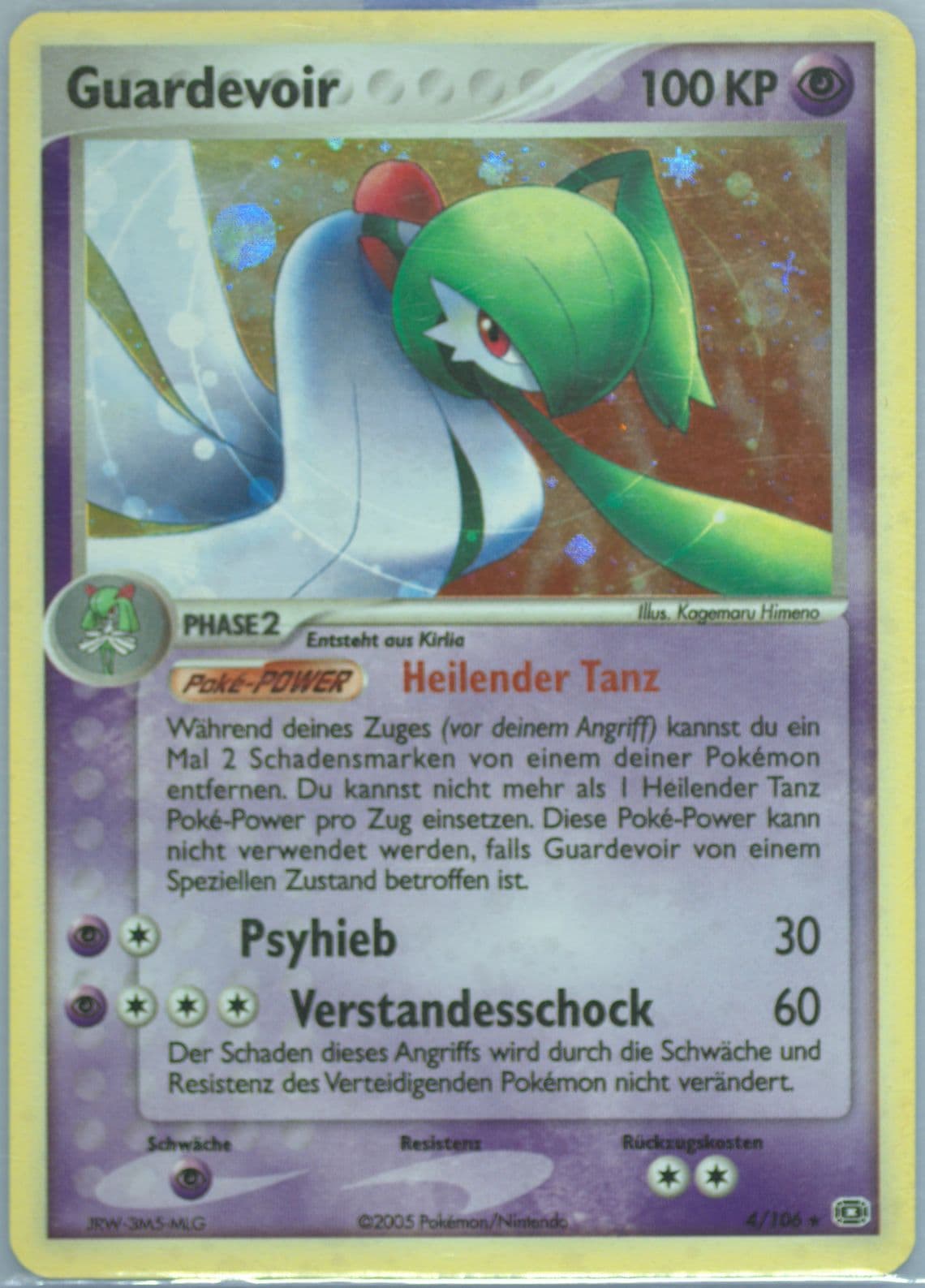 Guardevoir-Holo German (4) 2005 Pokemon EX Emerald
