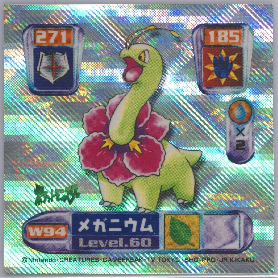 Meganium (W94) 2001 Amada Pokemon Japanese World Hobby Fair Stickers Part 3
