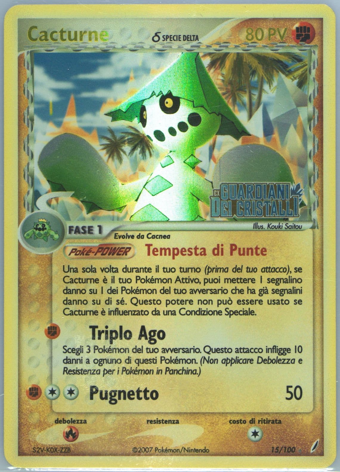 Cacturne-Reverse Foil (15) 2007 Pokemon Italian EX Crystal Guardians