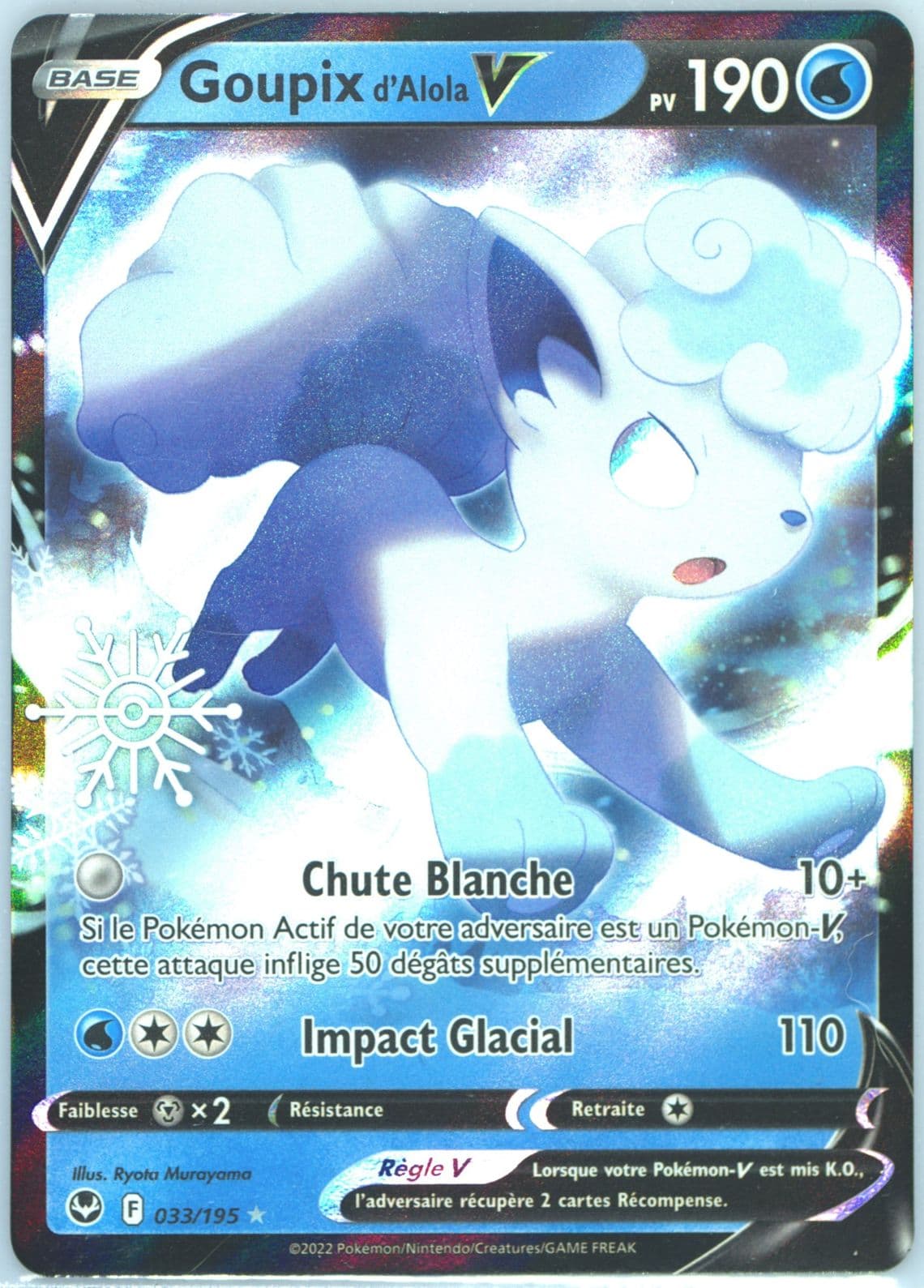 Alolan Vulpix V French (033) 2023 Pokemon Holiday Calendar