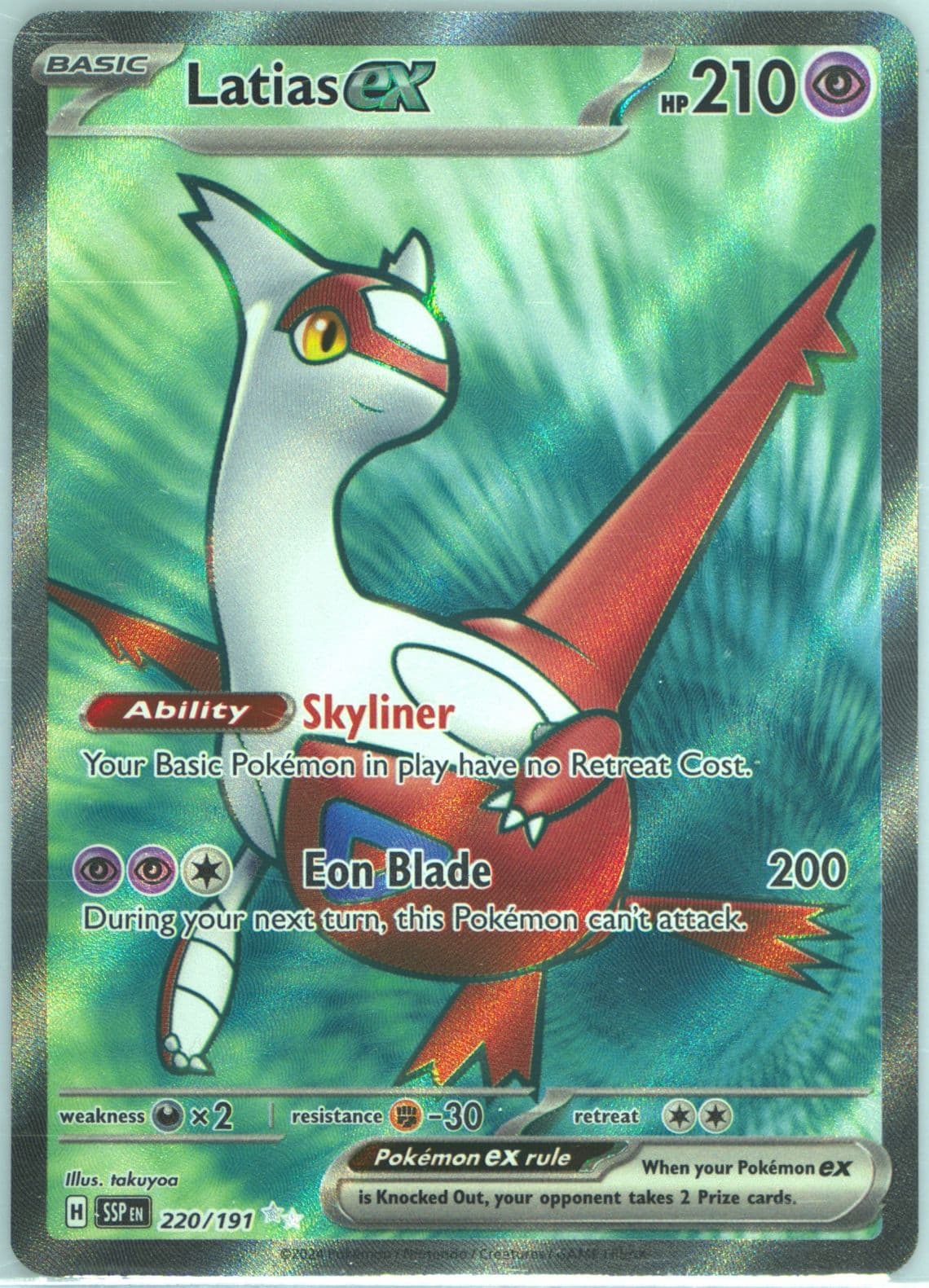 Latias EX Ultra Rare (220) 2024 Pokemon Ssp EN-Surging Sparks