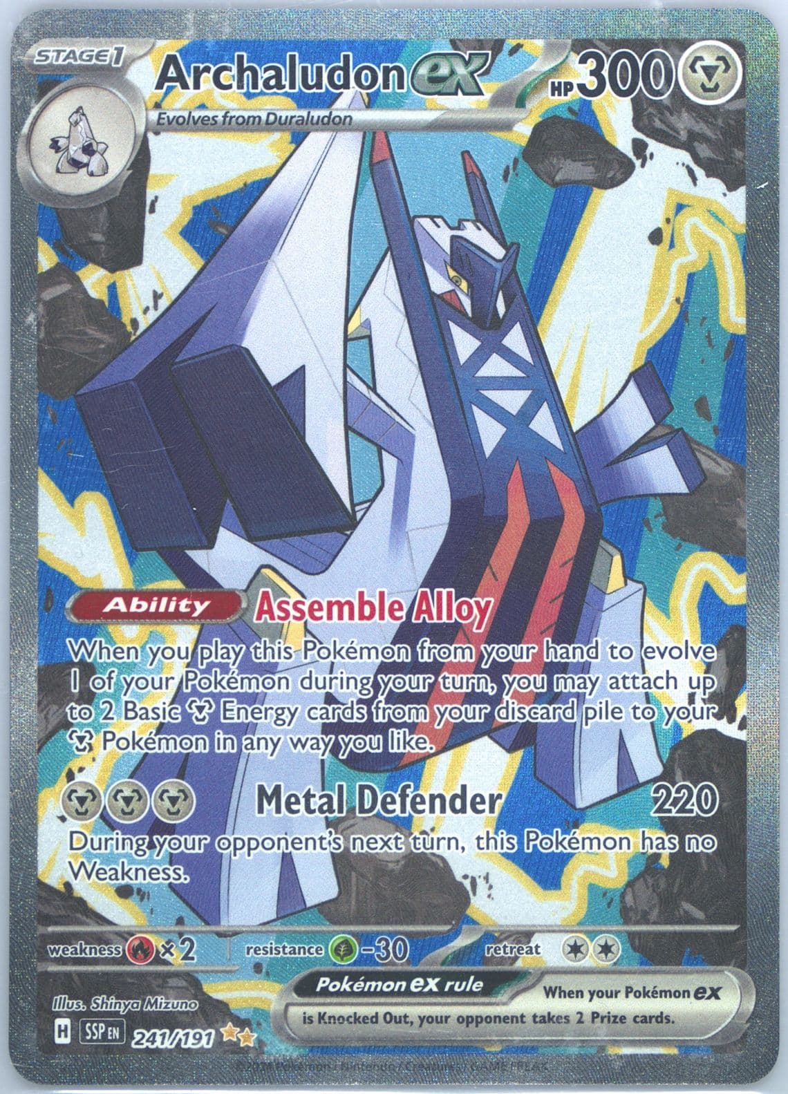 Archaludon EX Special Illustration Rare (241) 2024 Pokemon Ssp EN-Surging Sparks