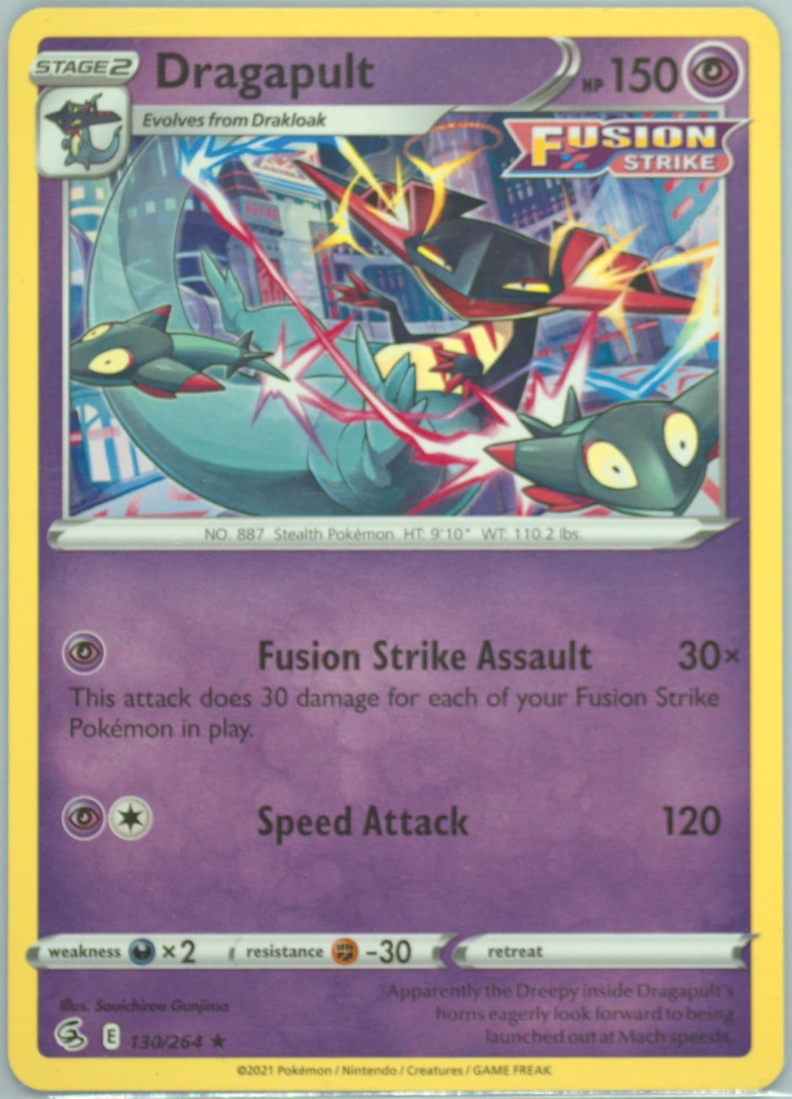 Dragapult Fusion Strike Build & Battle Box (130) 2021 Pokemon Sword & Shield Fusion Strike