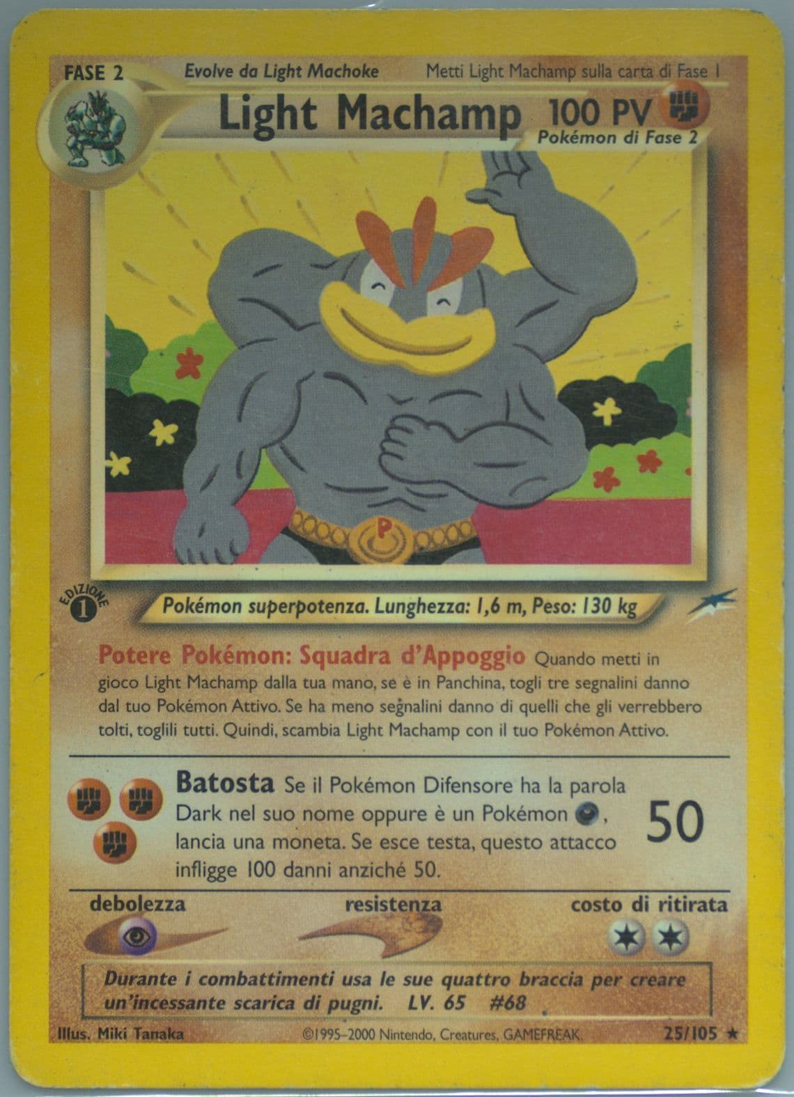Light Machamp Italian-1st Edition (25) 2002 Pokemon Neo Destiny