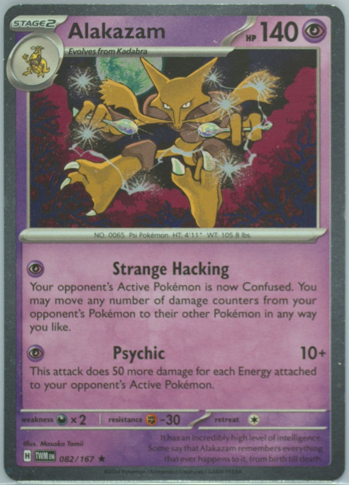 Alakazam Surging Sparks Premium Checklane Blister (082) 2024 Pokemon Twm EN-Twilight Masquerade