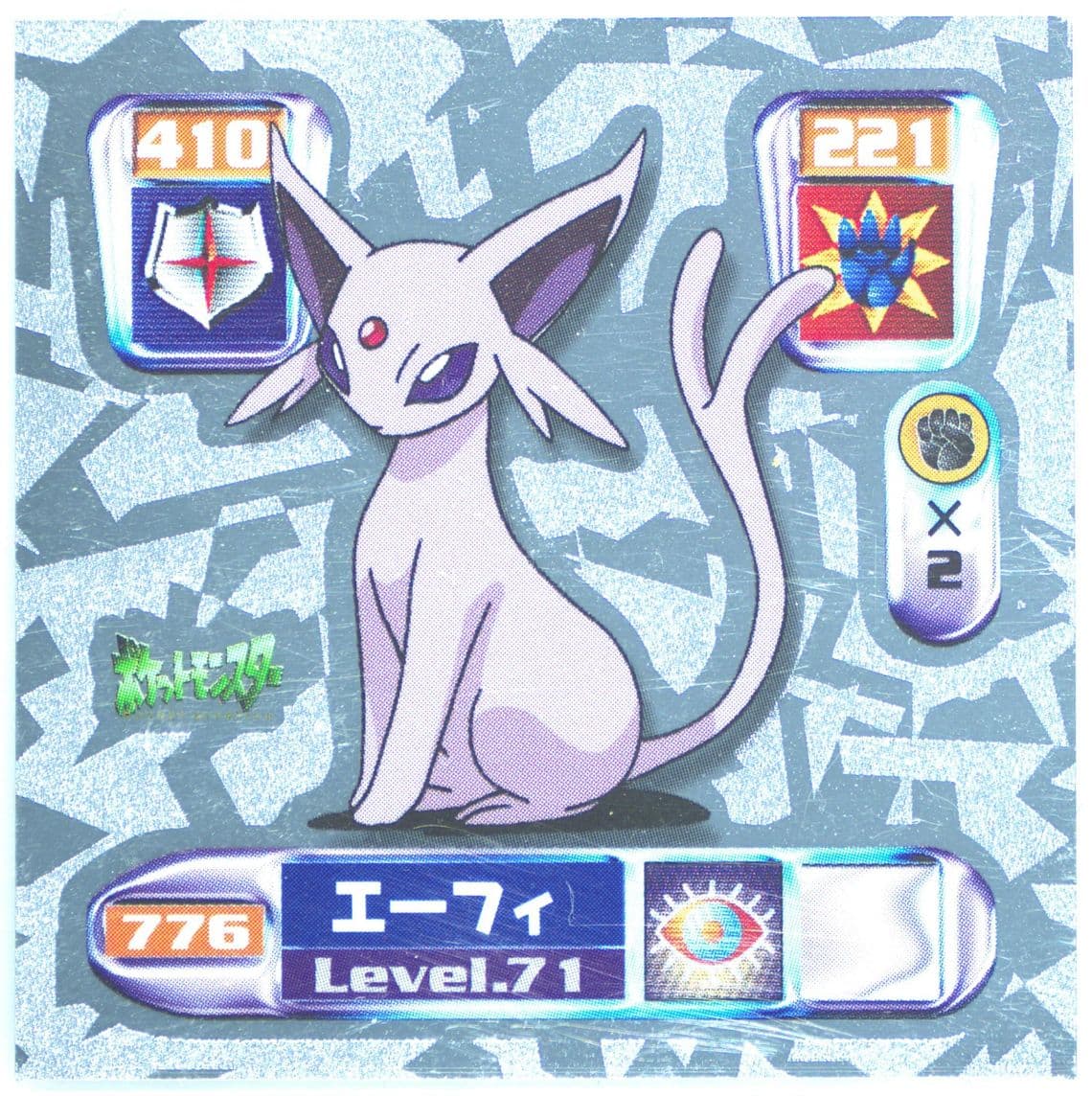 Espeon (776) 2000 Amada Pokemon Japanese Hyper Sticker Collection 4