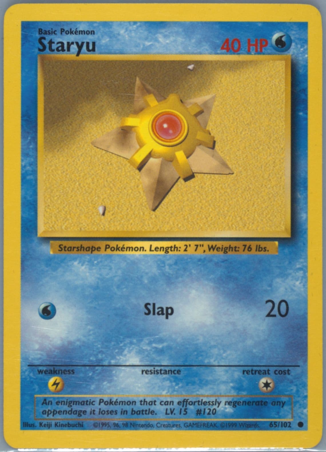 Staryu (65) 1999 Pokemon Game