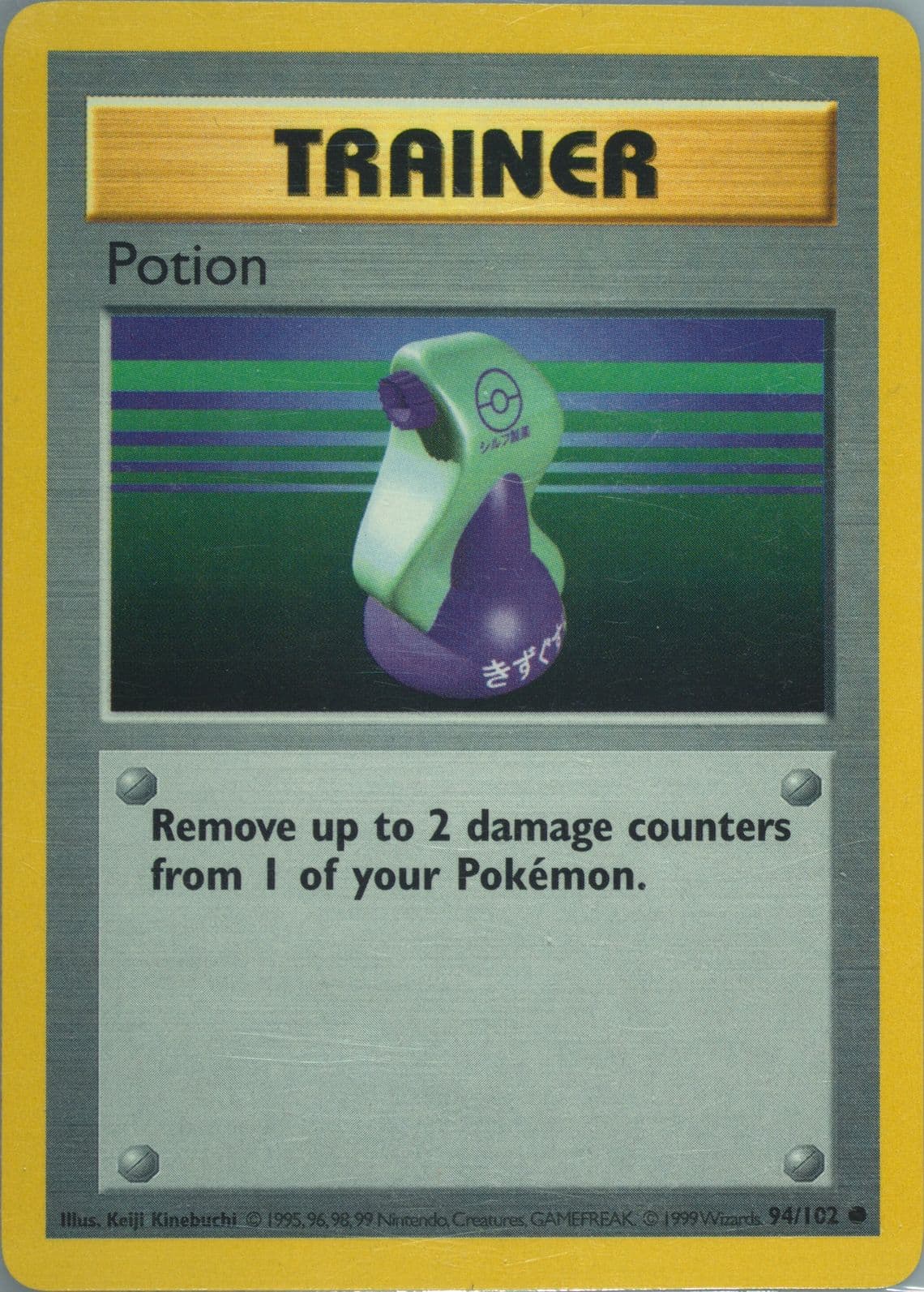 Potion Shadowless (94) 1999 Pokemon Game