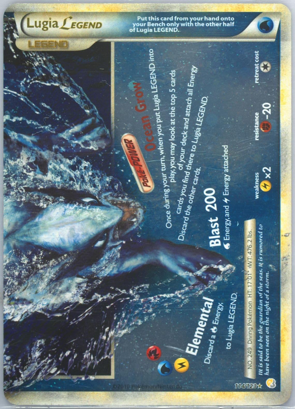 Lugia Legend-Holo (114) 2010 Pokemon Heartgold & Soulsilver