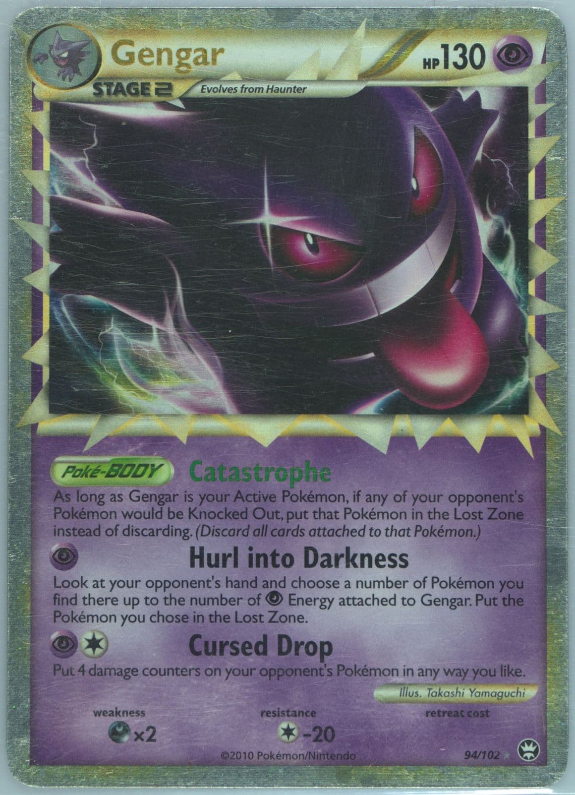 Gengar-Holo (94) 2010 Pokemon Heartgold & Soulsilver Triumphant