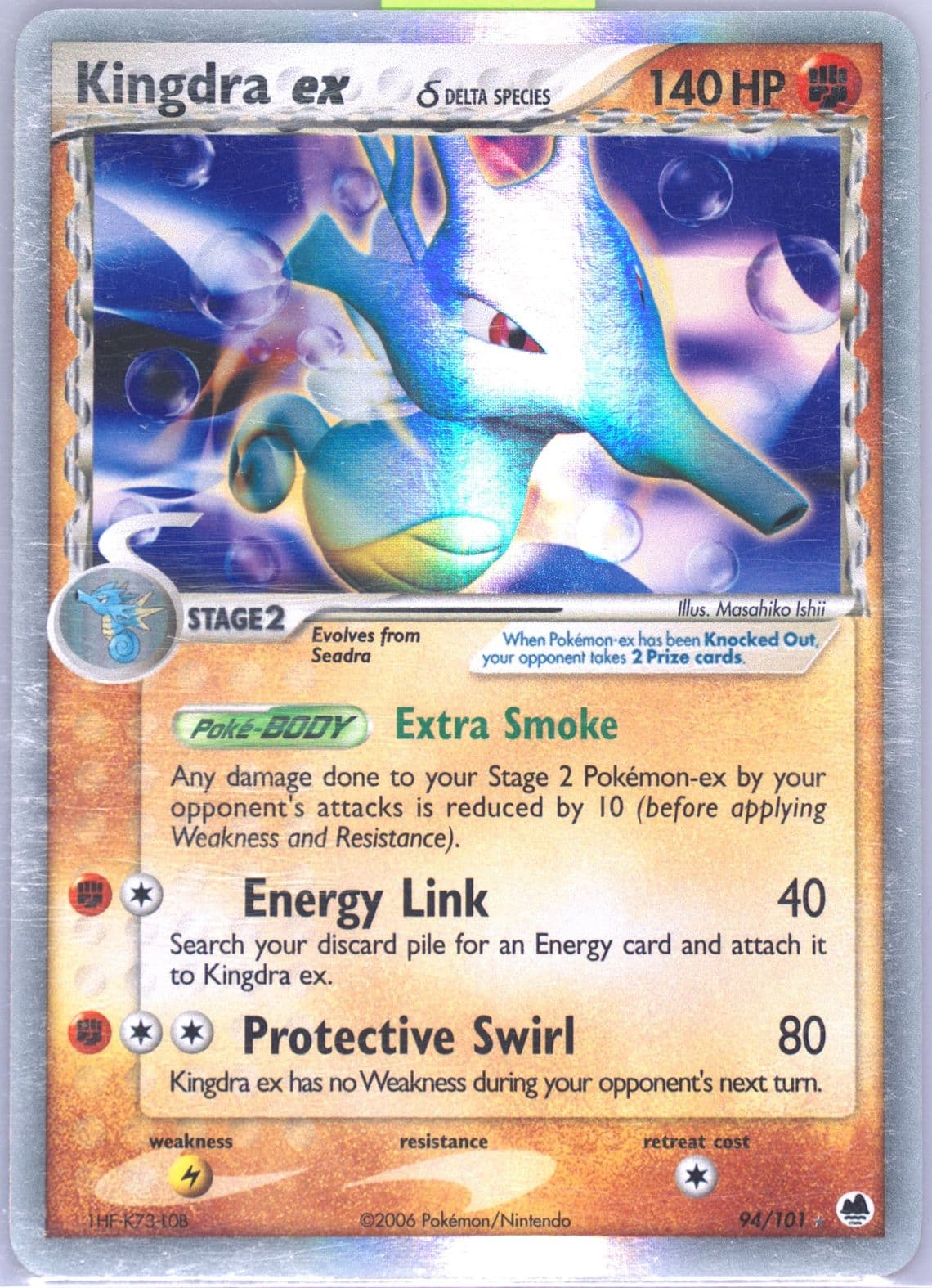 Kingdra EX-Holo (94) 2006 Pokemon EX Dragon Frontiers
