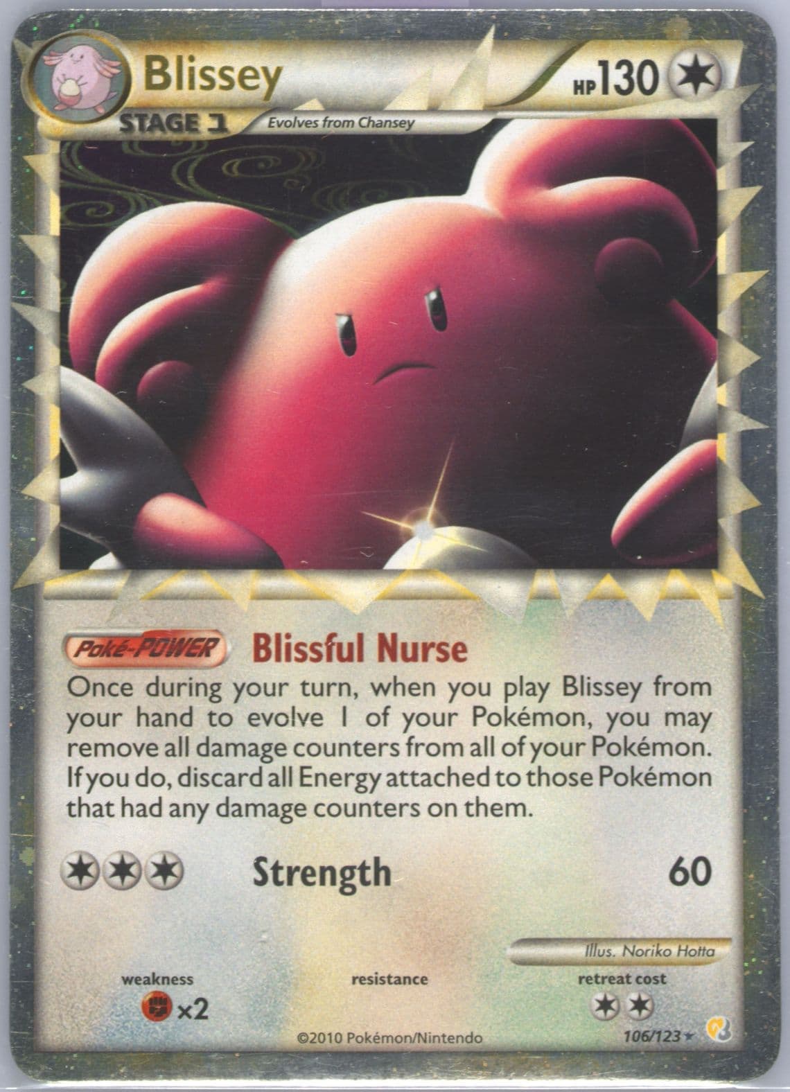 Blissey-Holo (106) 2010 Pokemon Heartgold & Soulsilver