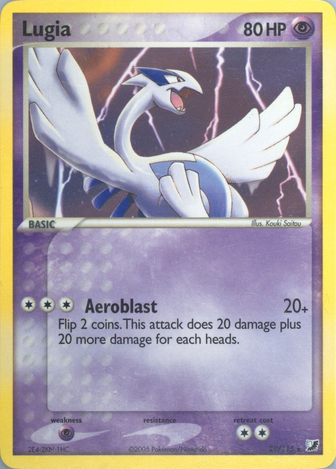 Lugia (29) 2005 Pokemon EX Unseen Forces