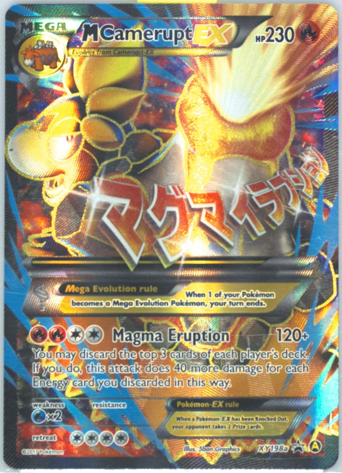 Jolteon-Holo (3) 2006 Pokemon Pop Series 3