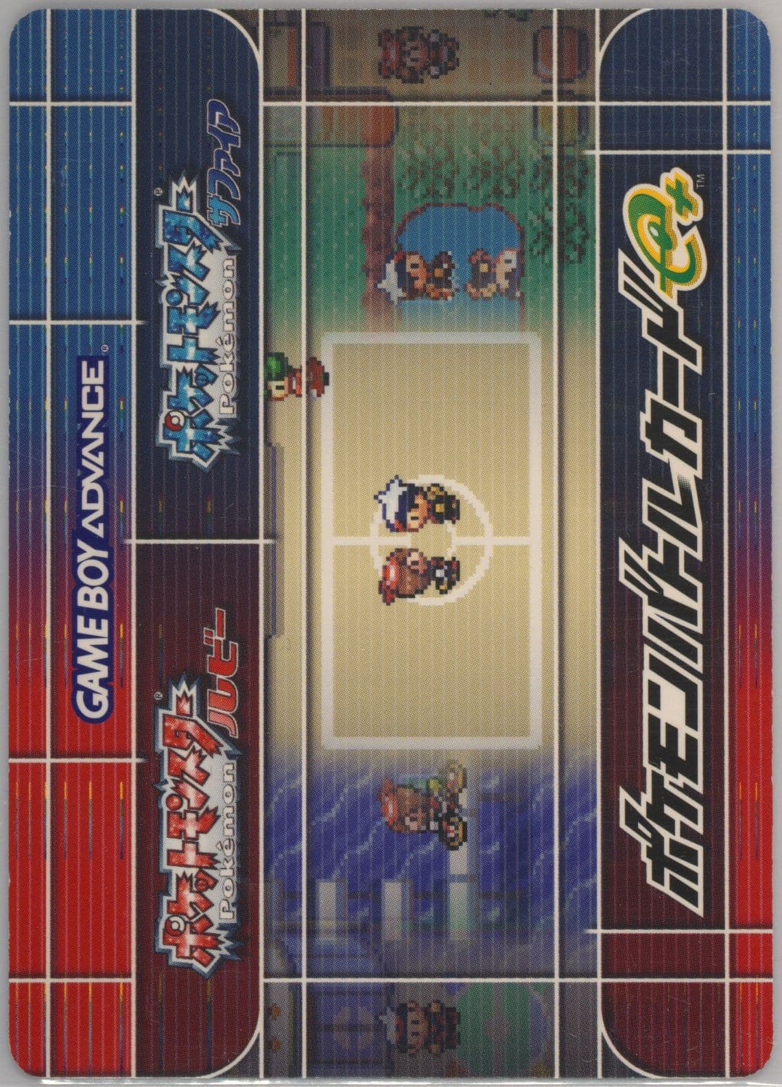 Eggant Berry Hidden Ruins (K003) 2003 Pokemon Japanese E-Battle Series 1