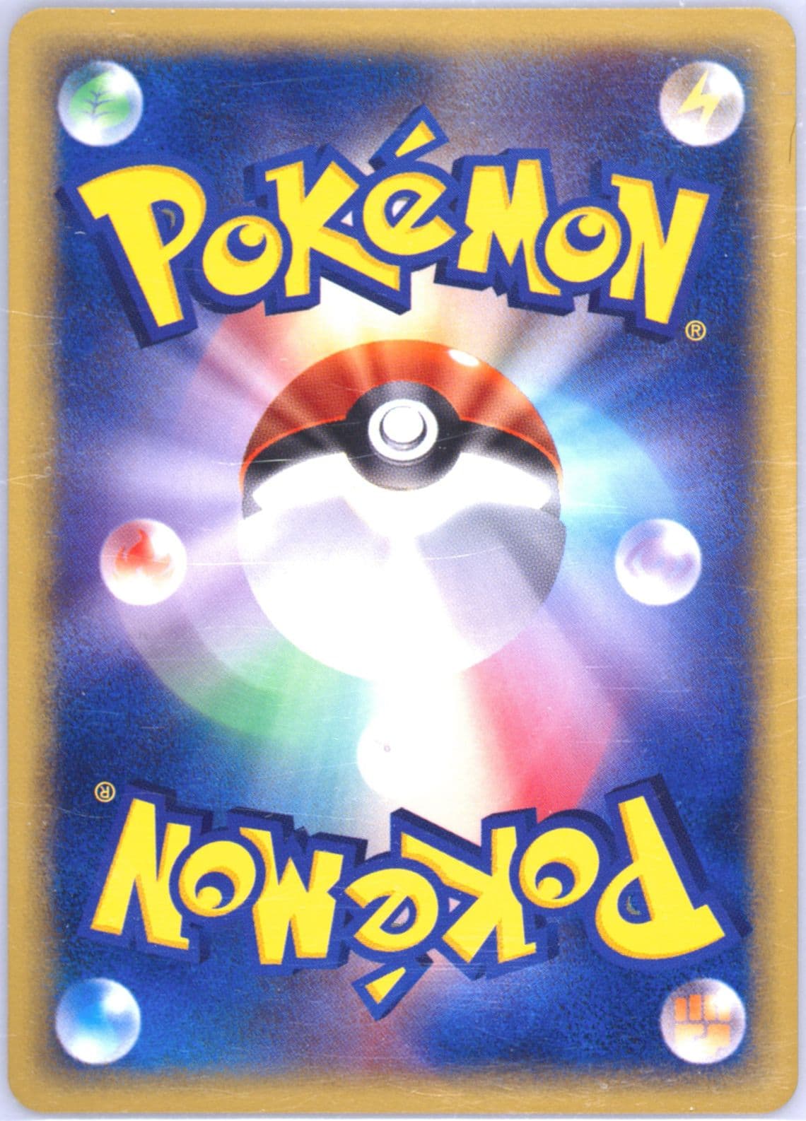 Larvitar-Holo (018) 2002 Pokemon Japanese McDonald's