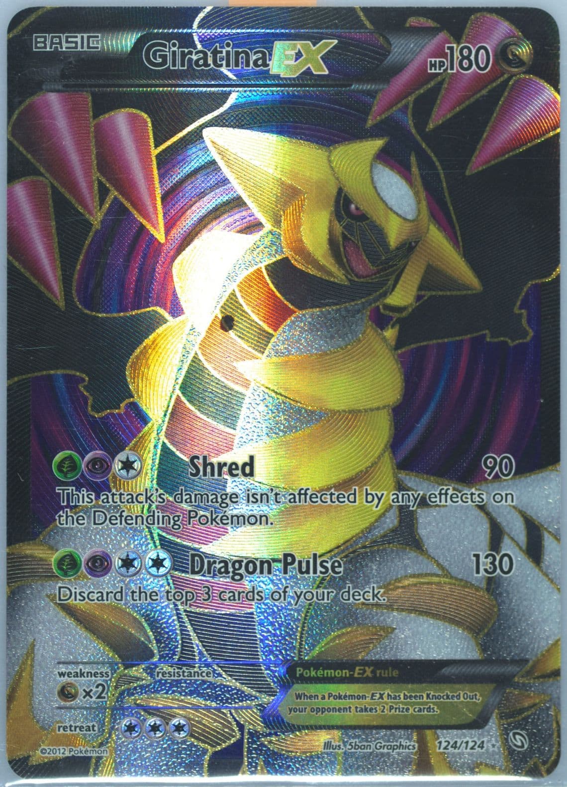 Full Art/Giratina EX (124) 2012 Pokemon Black & White Dragons Exalted