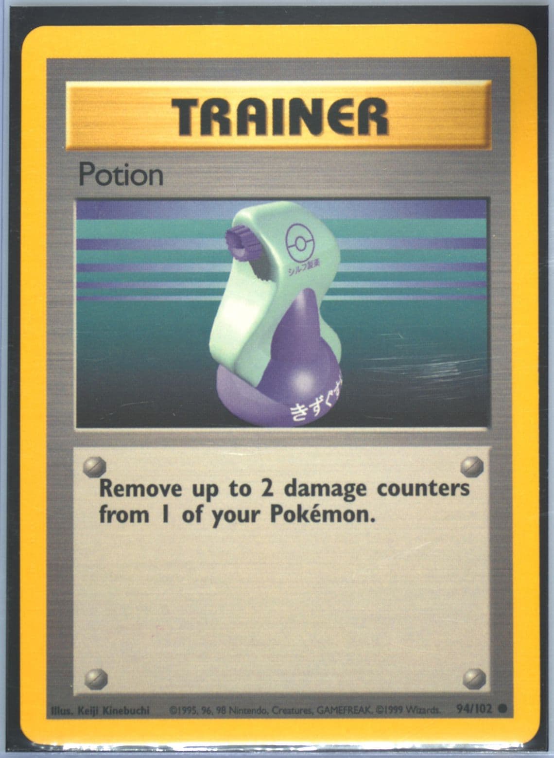 Potion Trainer Deck A (94) 1999 Pokemon Game