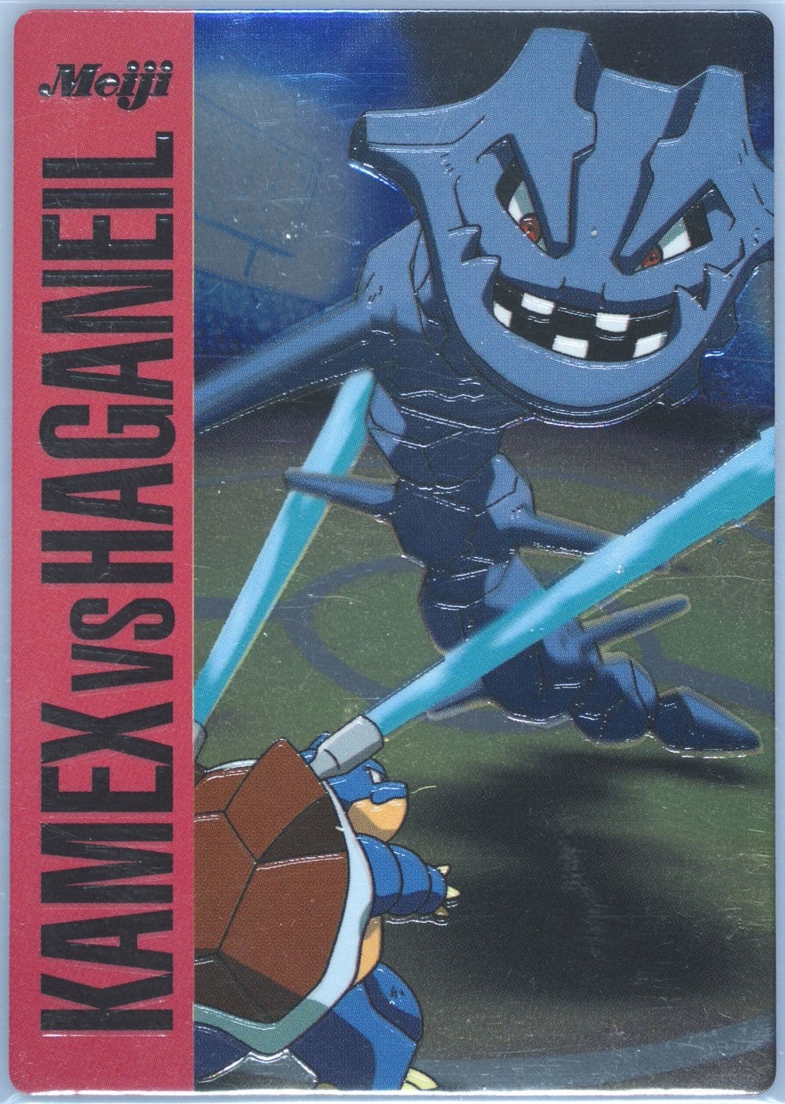 Blastoise VS Steelix (06) 2002 Pokemon Japanese Meiji Promo