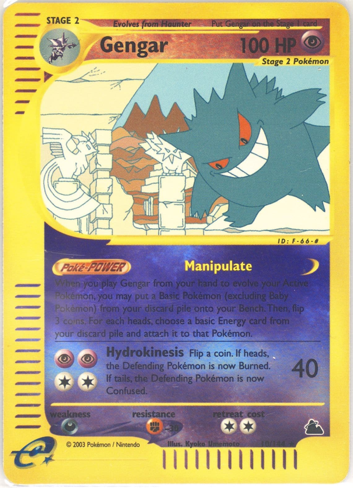 Gengar-Reverse Foil (10) 2003 Pokemon Skyridge