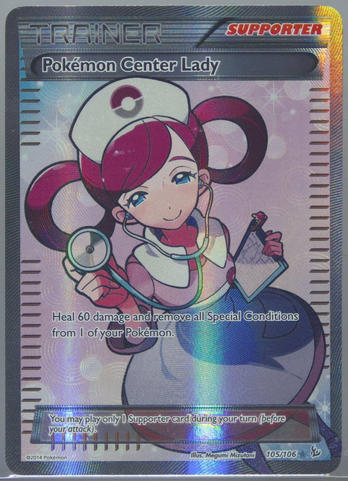 Full Art/Pokemon Center Lady (105) 2014 Pokemon XY Flashfire