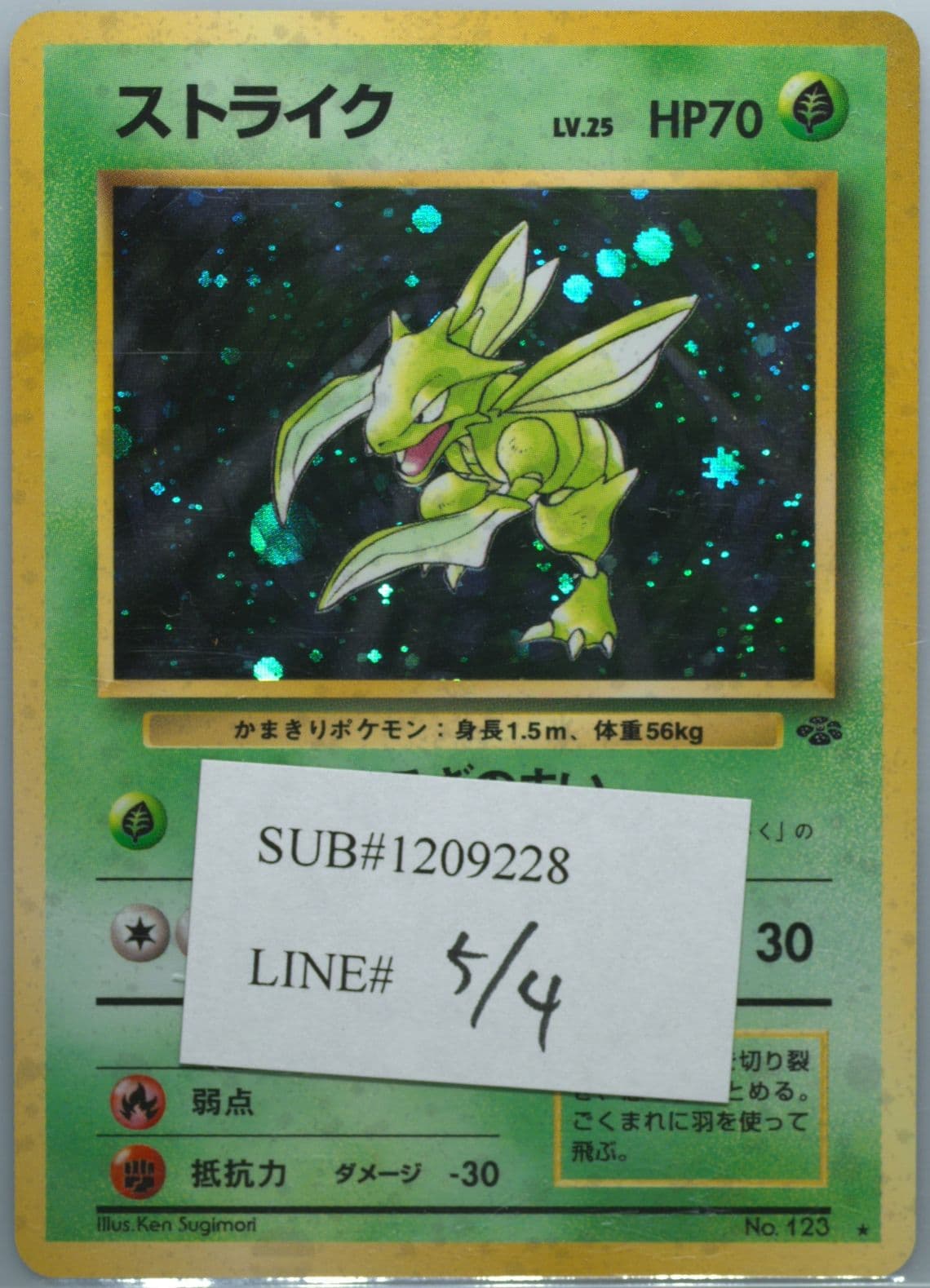 Scyther-Holo (123) 1997 Pokemon Japanese Jungle