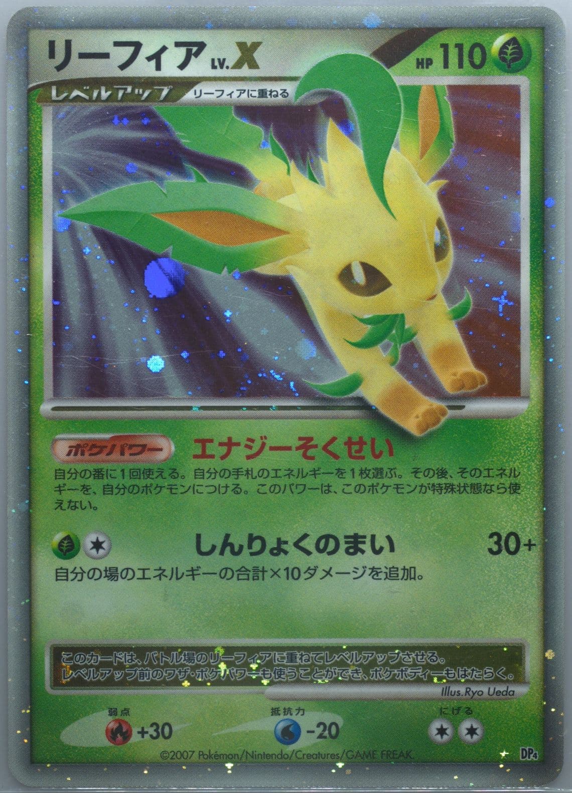 Leafeon LV.X-Holo 2007 Pokemon Japanese Diamond & Pearl Dawn Dash