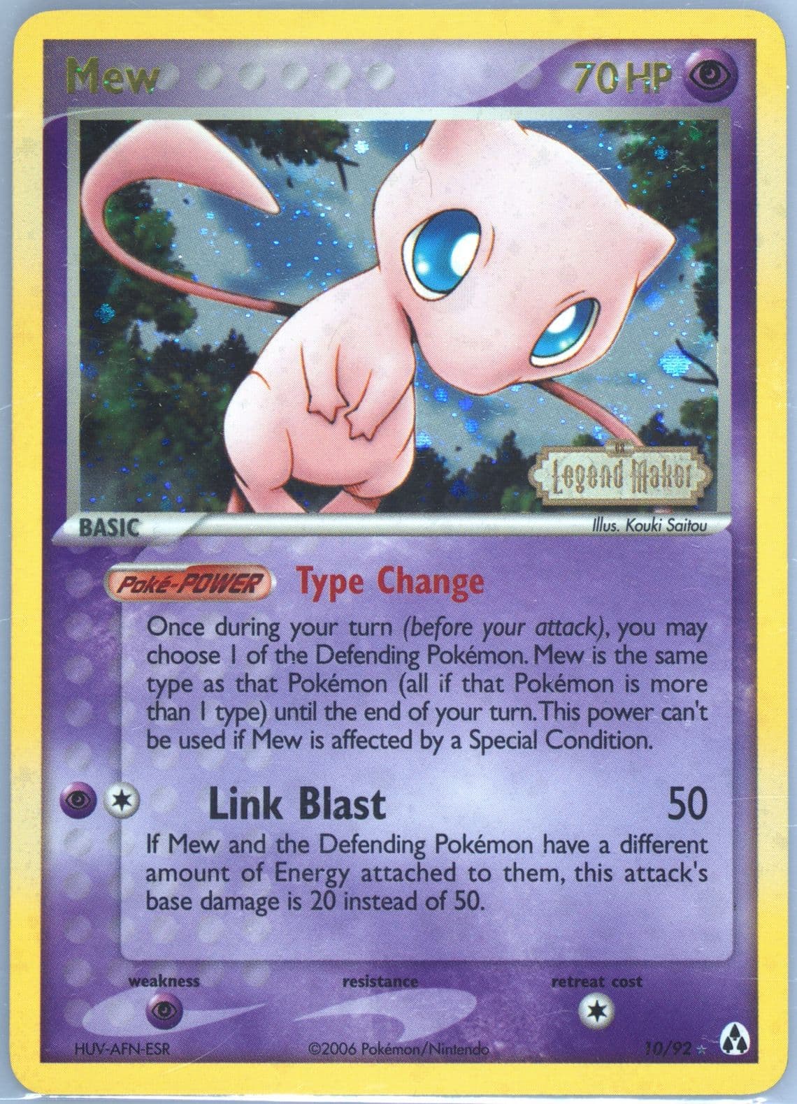 Mew-Reverse Foil (10) 2006 Pokemon EX Legend Maker