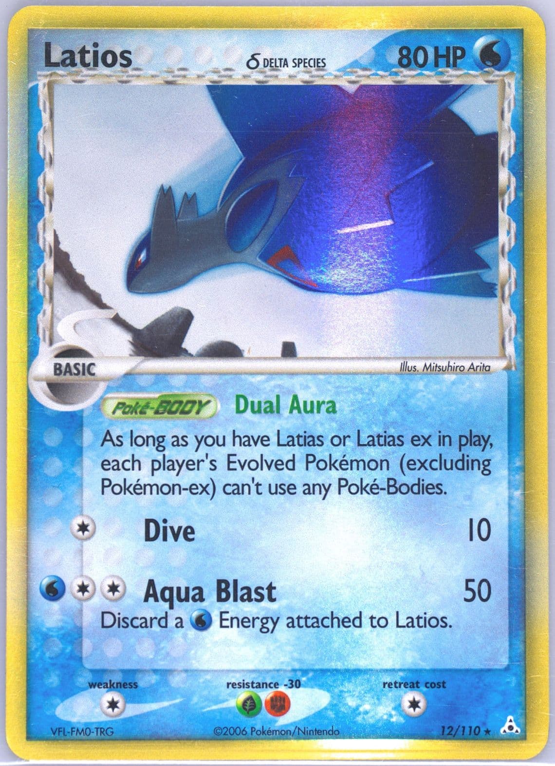Latios-Holo (12) 2006 Pokemon EX Holon Phantoms