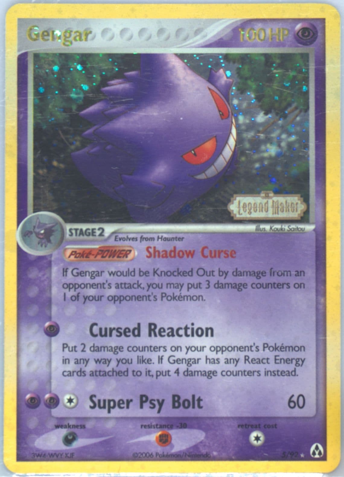 Gengar-Reverse Foil (5) 2006 Pokemon EX Legend Maker