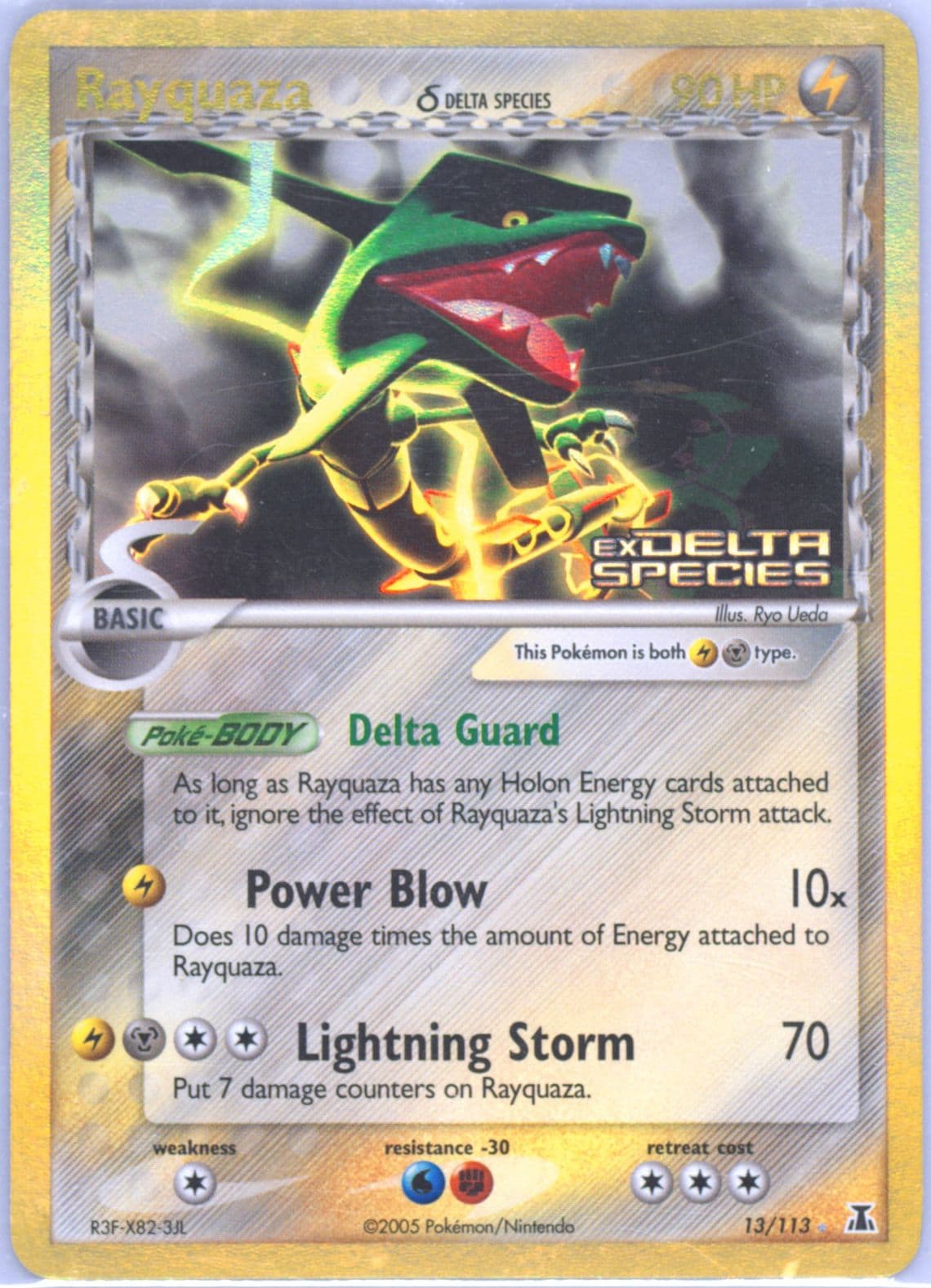 Rayquaza-Reverse Foil (13) 2005 Pokemon EX Delta Species