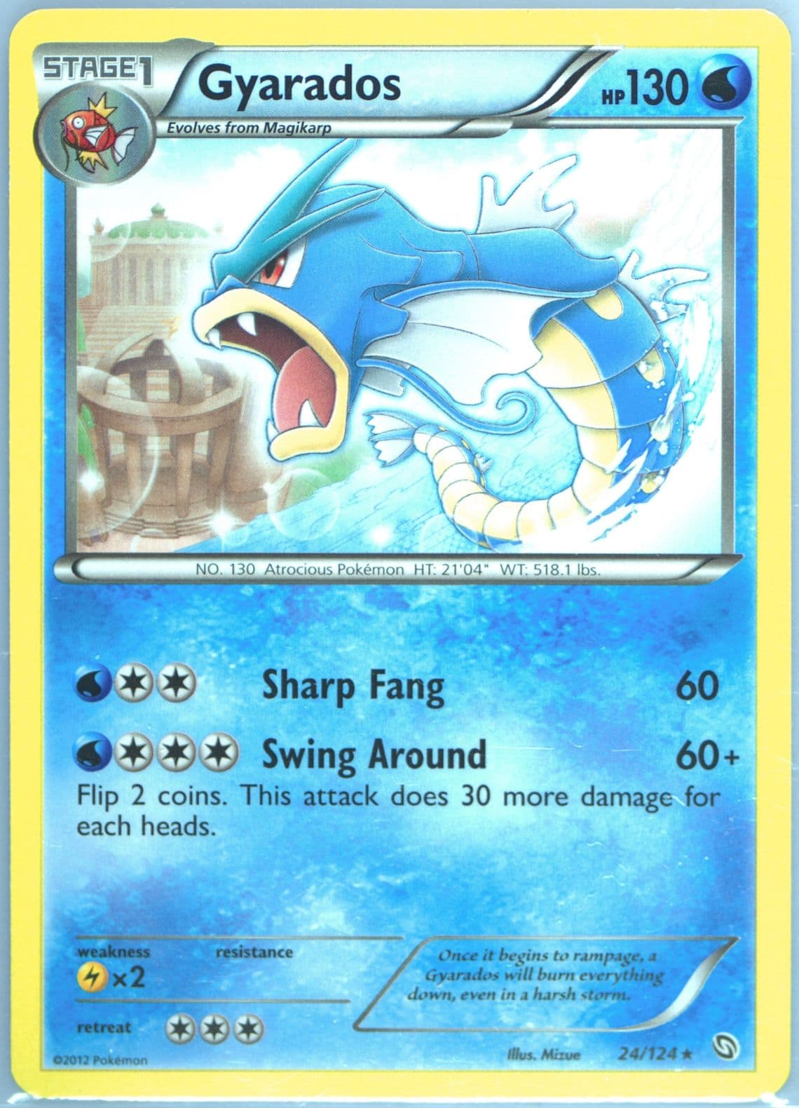 Gyarados (24) 2012 Pokemon Black & White Dragons Exalted