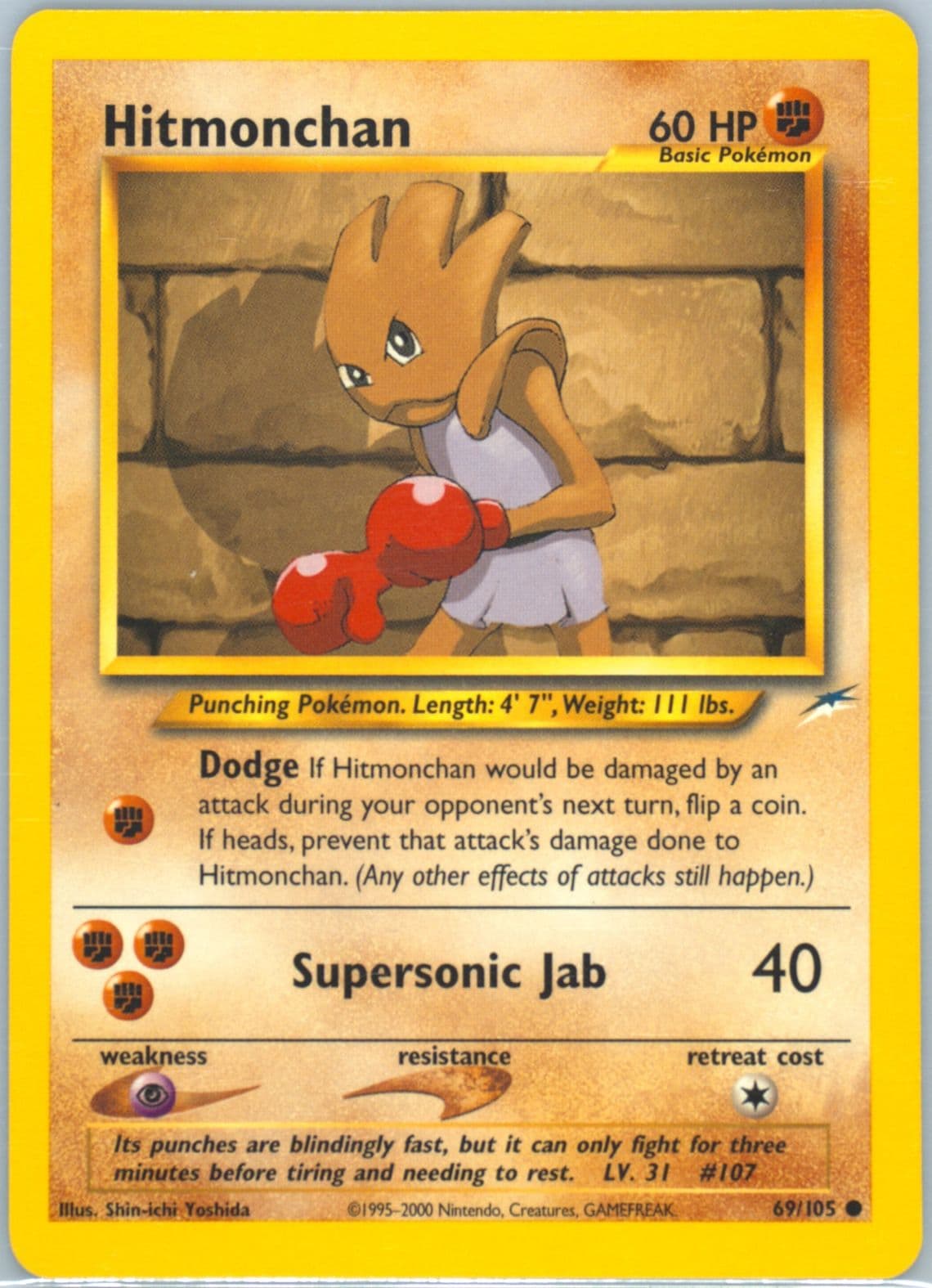 Hitmonchan (69) 2002 Pokemon Neo Destiny