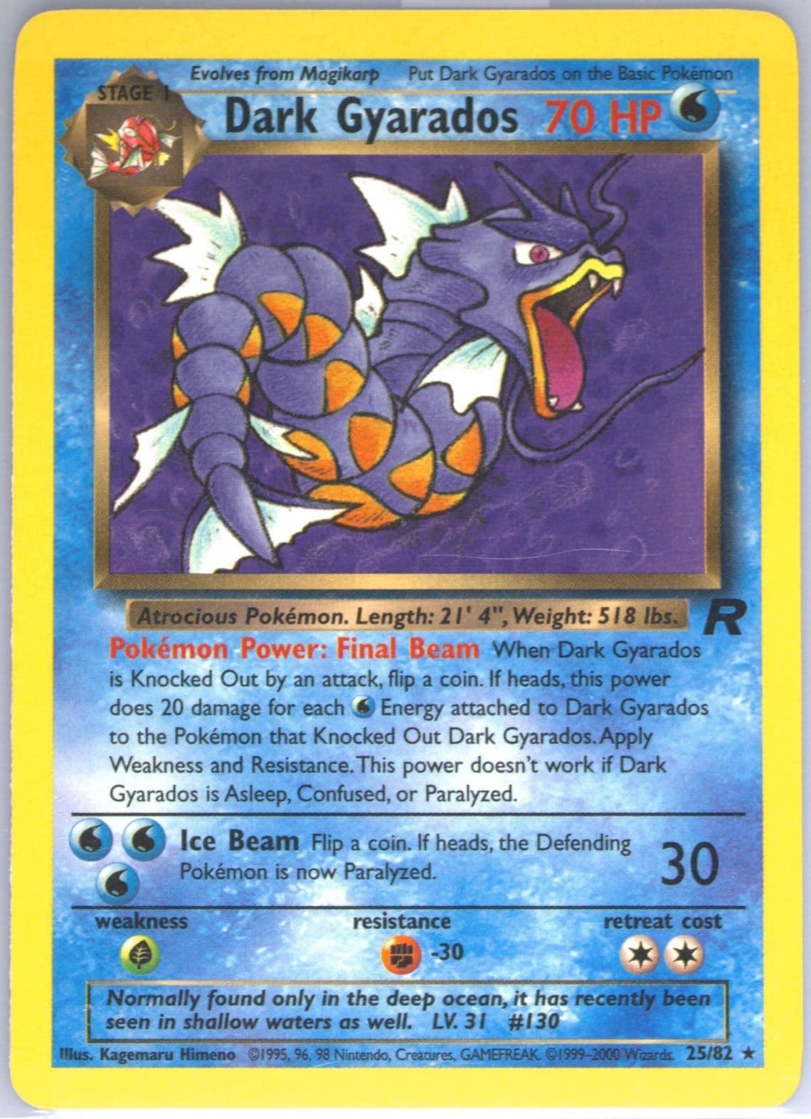 Dark Gyarados (25) 2000 Pokemon Rocket