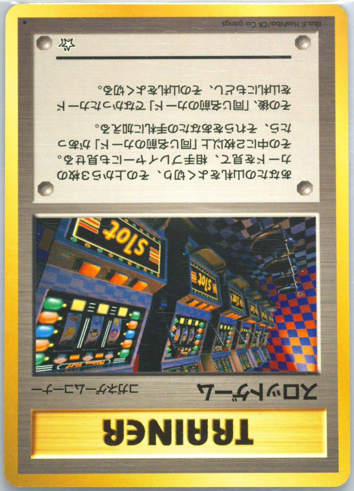 Arcade Game 2000 Pokemon Japanese Neo