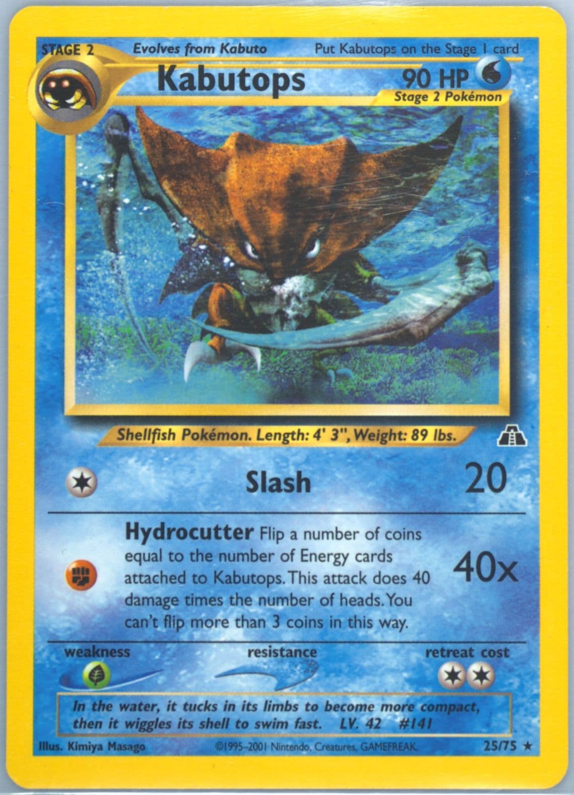 Kabutops (25) 2001 Pokemon Neo Discovery