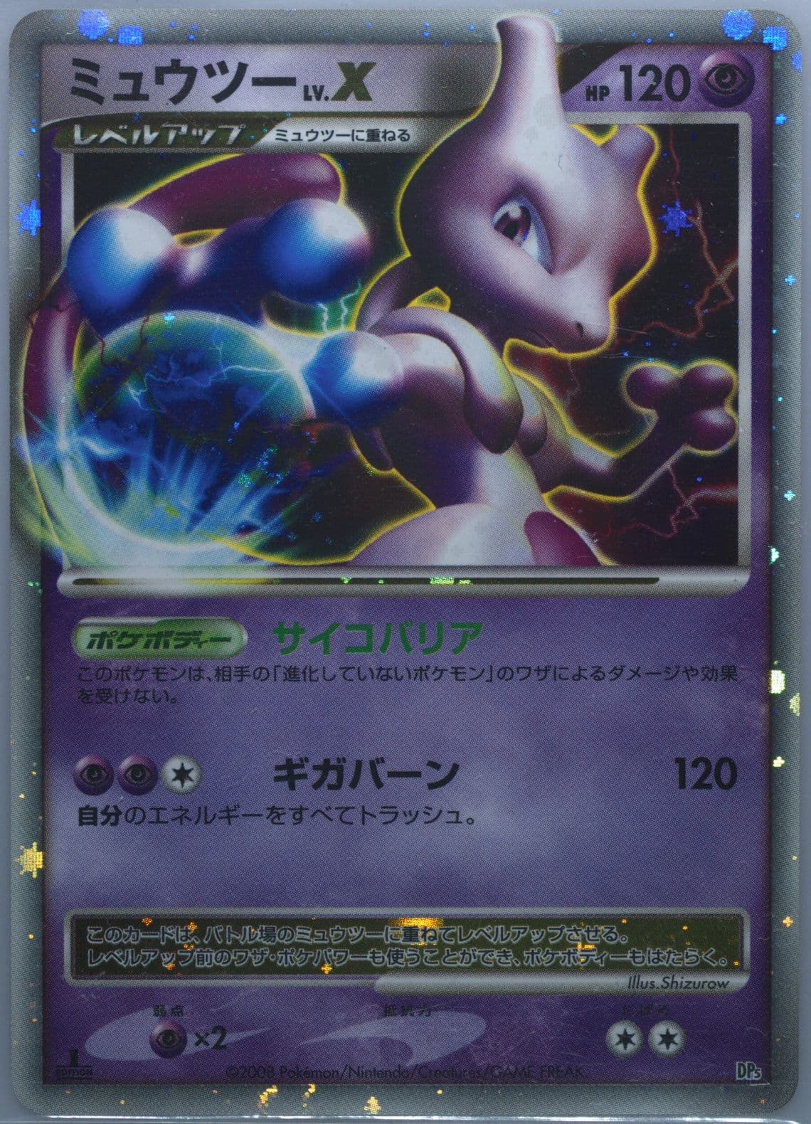 Mewtwo LV.X-Holo 1st Edition 2008 Pokemon Japanese Diamond & Pearl Regigigas Half Deck