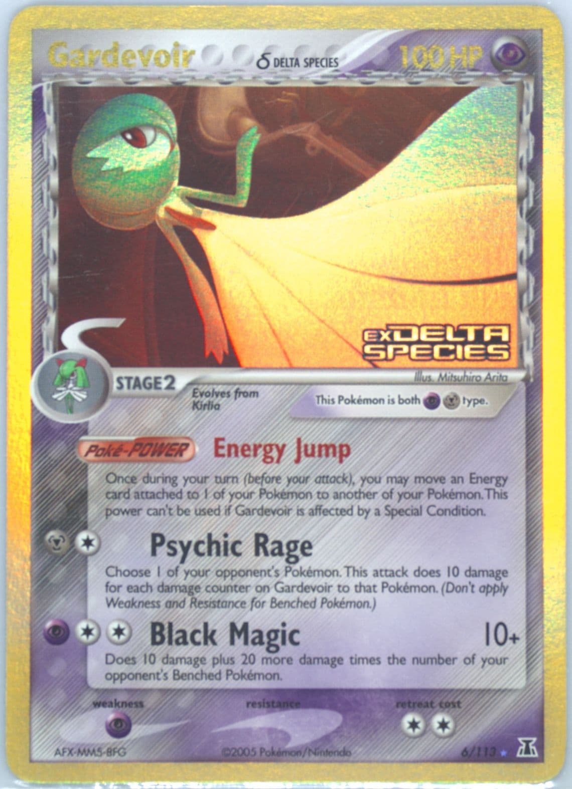 Gardevoir-Reverse Foil (6) 2005 Pokemon EX Delta Species