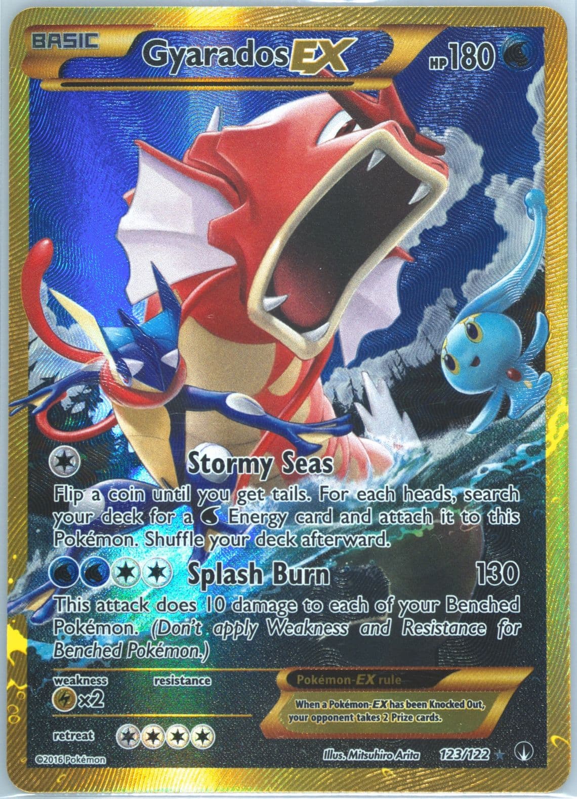 Full Art/Gyarados EX Secret (123) 2016 Pokemon XY Breakpoint